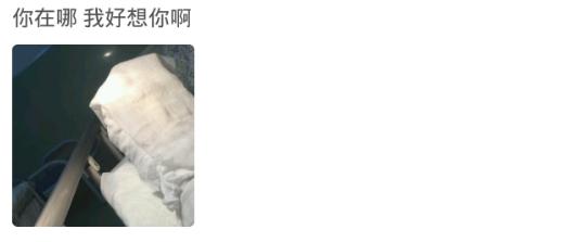 开黄钻就是为了看被挡访客有没有他?网友:你以为人家在乎你吗?