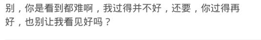 开黄钻就是为了看被挡访客有没有他?网友:你以为人家在乎你吗?