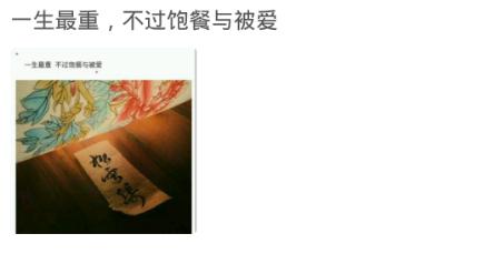 开黄钻就是为了看被挡访客有没有他?网友:你以为人家在乎你吗?
