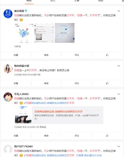 �ٶȺ����ֱ����ڡ���