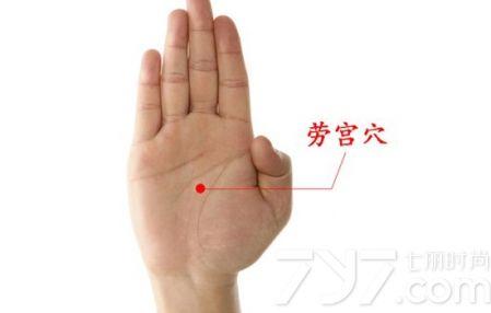 肚子疼怎么办最快的方法 6大妙招快速止疼