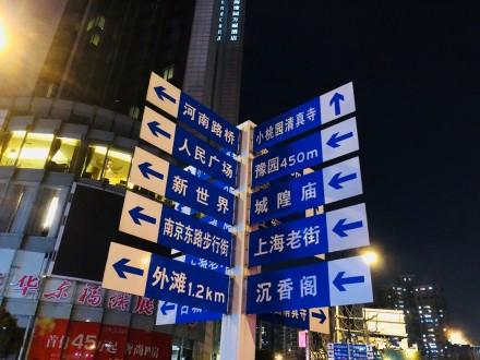 上海人为什么瞧不起外地人?这里面到底有着怎样的误会?