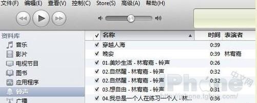 ����Խ�� ���������������iPhone5����