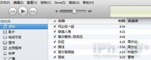 ����Խ�� ���������������iPhone5����