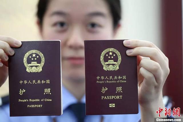 公民办护照无需户口簿 最新规定申请护照需要哪些材料?