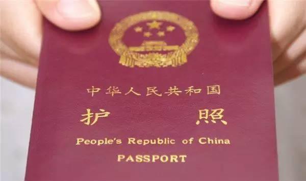 公民办护照无需户口簿 最新规定申请护照需要哪些材料?