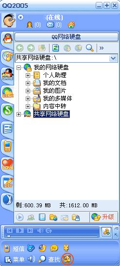 QQ���ｫͣ�ˣ����ѣ���ǰ����Ū�������������᲻�õ��ഺ���䡭��