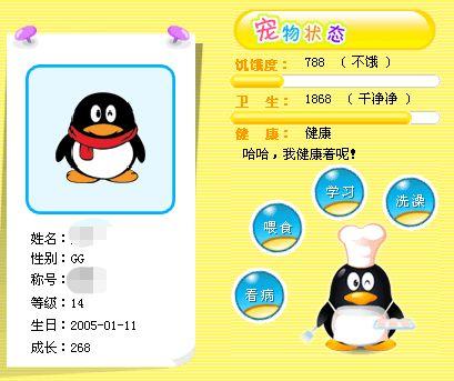 QQ���ｫͣ�ˣ����ѣ���ǰ����Ū�������������᲻�õ��ഺ���䡭��