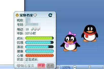 QQ���ｫͣ�ˣ����ѣ���ǰ����Ū�������������᲻�õ��ഺ���䡭��