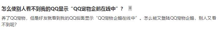 QQ���ｫͣ�ˣ����ѣ���ǰ����Ū�������������᲻�õ��ഺ���䡭��