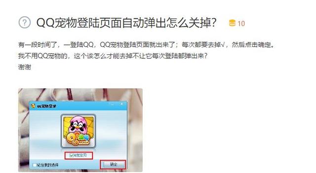 QQ���ｫͣ�ˣ����ѣ���ǰ����Ū�������������᲻�õ��ഺ���䡭��