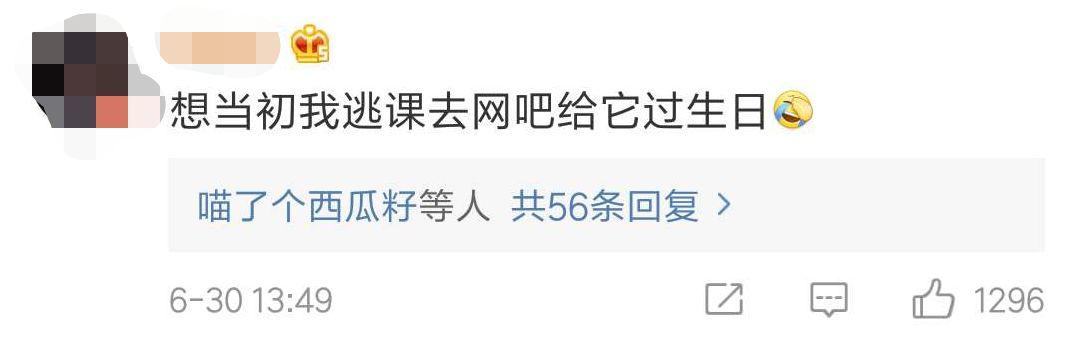 QQ���ｫͣ�ˣ����ѣ���ǰ����Ū�������������᲻�õ��ഺ���䡭��