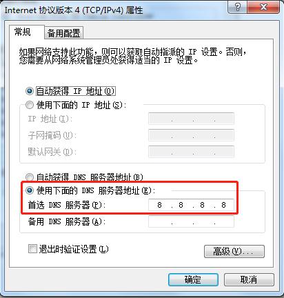 怎么回事?我的电脑浏览器打不开网页,但微信、QQ却又能用?