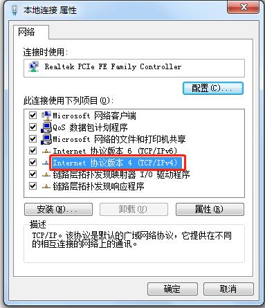 怎么回事?我的电脑浏览器打不开网页,但微信、QQ却又能用?
