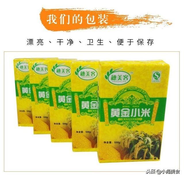 煮小米粥,记住这个小窍门,以后怎么煮都好喝!