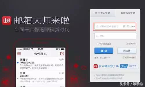 û���ֻ����룬�������һ�����������ʺţ�