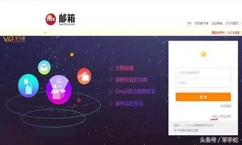 û���ֻ����룬�������һ�����������ʺţ�