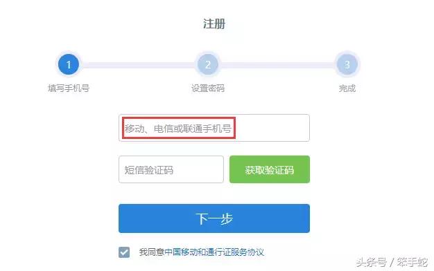 û���ֻ����룬�������һ�����������ʺţ�