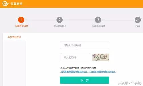 û���ֻ����룬�������һ�����������ʺţ�