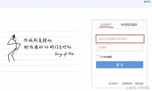 û���ֻ����룬�������һ�����������ʺţ�