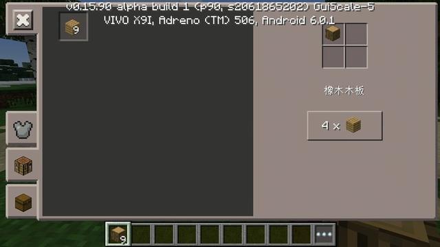 我的世界新手怎么玩?我的世界新手包教包会教程