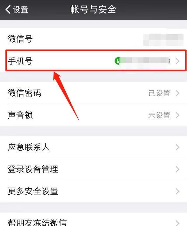 �������ֻ��������΢�Ż�����������������һ�£����������