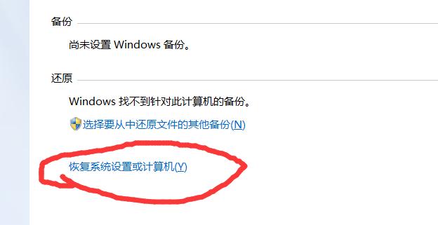 win7��λ�ԭ��ʼϵͳ