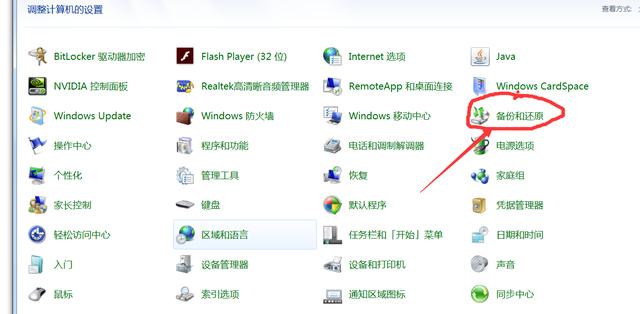 win7��λ�ԭ��ʼϵͳ