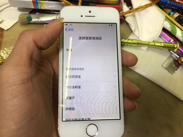 苹果手机激活教程,值得收藏!