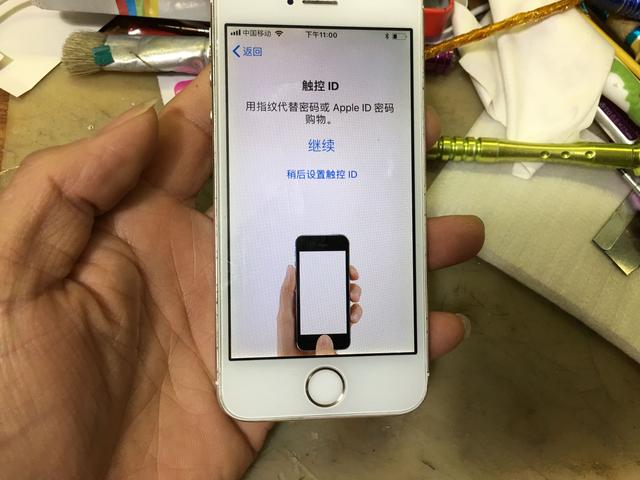 苹果手机激活教程,值得收藏!