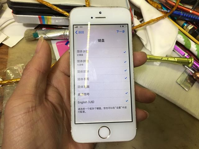 苹果手机激活教程,值得收藏!