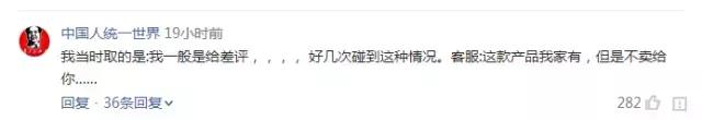 坑爹的淘宝昵称终于可以改了!看到条件后傻脸了……