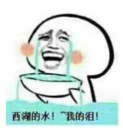 坑爹的淘宝昵称终于可以改了!看到条件后傻脸了……