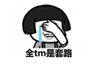 坑爹的淘宝昵称终于可以改了!看到条件后傻脸了……