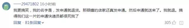 坑爹的淘宝昵称终于可以改了!看到条件后傻脸了……