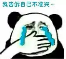 坑爹的淘宝昵称终于可以改了!看到条件后傻脸了……