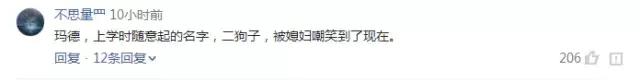 坑爹的淘宝昵称终于可以改了!看到条件后傻脸了……