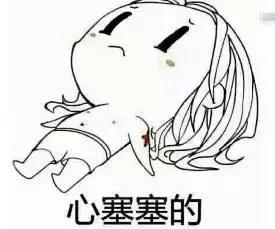 坑爹的淘宝昵称终于可以改了!看到条件后傻脸了……