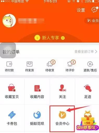 坑爹的淘宝昵称终于可以改了!看到条件后傻脸了……