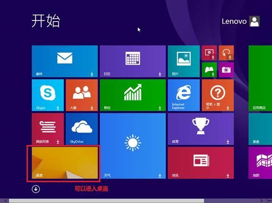 ��ΰ�װwin8����װwin8ϵͳ��ϸ����