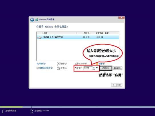 ��ΰ�װwin8����װwin8ϵͳ��ϸ����