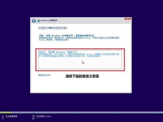 ��ΰ�װwin8����װwin8ϵͳ��ϸ����