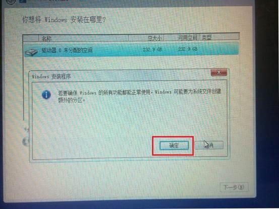 ��ΰ�װwin8����װwin8ϵͳ��ϸ����