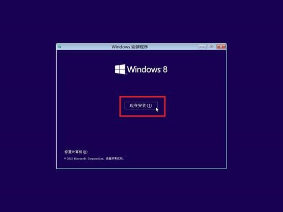 ��ΰ�װwin8����װwin8ϵͳ��ϸ����