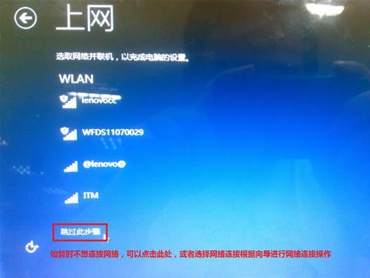 ��ΰ�װwin8����װwin8ϵͳ��ϸ����