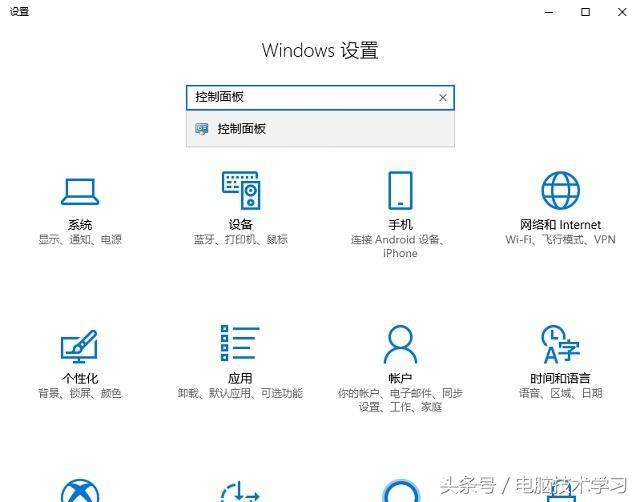 鼠标灵敏度怎么调 Win10调节鼠标灵敏度设置教程