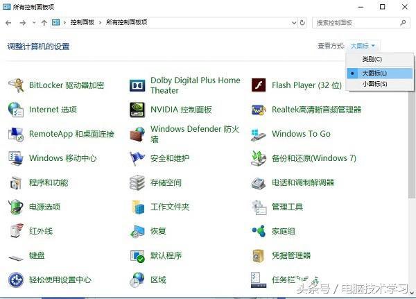 鼠标灵敏度怎么调 Win10调节鼠标灵敏度设置教程