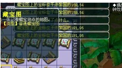 简单说一下梦幻西游赚钱的几种方法,月入一万不是梦