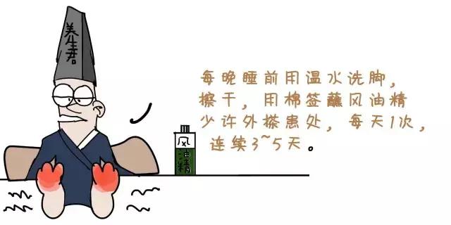 ����Ĩ�ڽŵף���Ȼ�����κ��˽�������Ҳ�������ˣ�