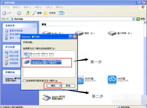 ��ӡ��ɨ����ô�ã�������ô�ô�ӡ��ɨ��